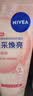 妮维雅（NIVEA）凝水活采泡沫洁面乳加量装150g保湿补水氨基酸泡沫洗面奶女士 实拍图
