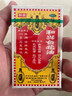 和兴白花油3号5ml 香港原装进口风油精万金油清凉油驱风油药油跌打损伤蚊虫叮咬止痒消炎止痛伤风鼻塞头晕头痛 实拍图