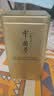 张一元茉莉花茶叶毛尖浓香型老北京伴手礼品春新口粮茶特种200g金罐装 实拍图