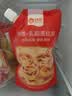 俏侬 乳脂蛋挞液1kg/2袋 动物淡奶油+牛奶≥70% 蛋挞皮空气炸锅半成品 实拍图