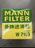 曼牌滤清器（MANNFILTER）机油滤清器油滤芯W7056/W7153凯迪拉克君威君越GL8威朗昂科威吉普 实拍图
