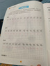 墨点字帖 2026年 三年级上册语文同步 笔顺笔画同步练字帖视频版 附赠听写默写本 人教版3年级课外阅读钢笔铅笔字帖楷书描红本偏旁部首拼音控笔训练字帖 （共2册） 实拍图