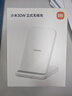 小米（MI）30W 立式无线充 30W快充 适配小米/华为/苹果全系列 实拍图