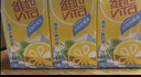 维他奶维他冰爽柠檬味茶饮料250ml*24盒 清凉口感 聚会分享装 实拍图
