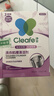净安（Cleafe）洗衣机清洁剂机槽清洗滚筒波轮洗衣机深层清洁剂除垢除菌300g*2盒 实拍图