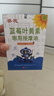 葵花决明子叶黄素眼周按摩精油护理保健舒缓眼睛干涩疲劳儿童眼部专用 实拍图