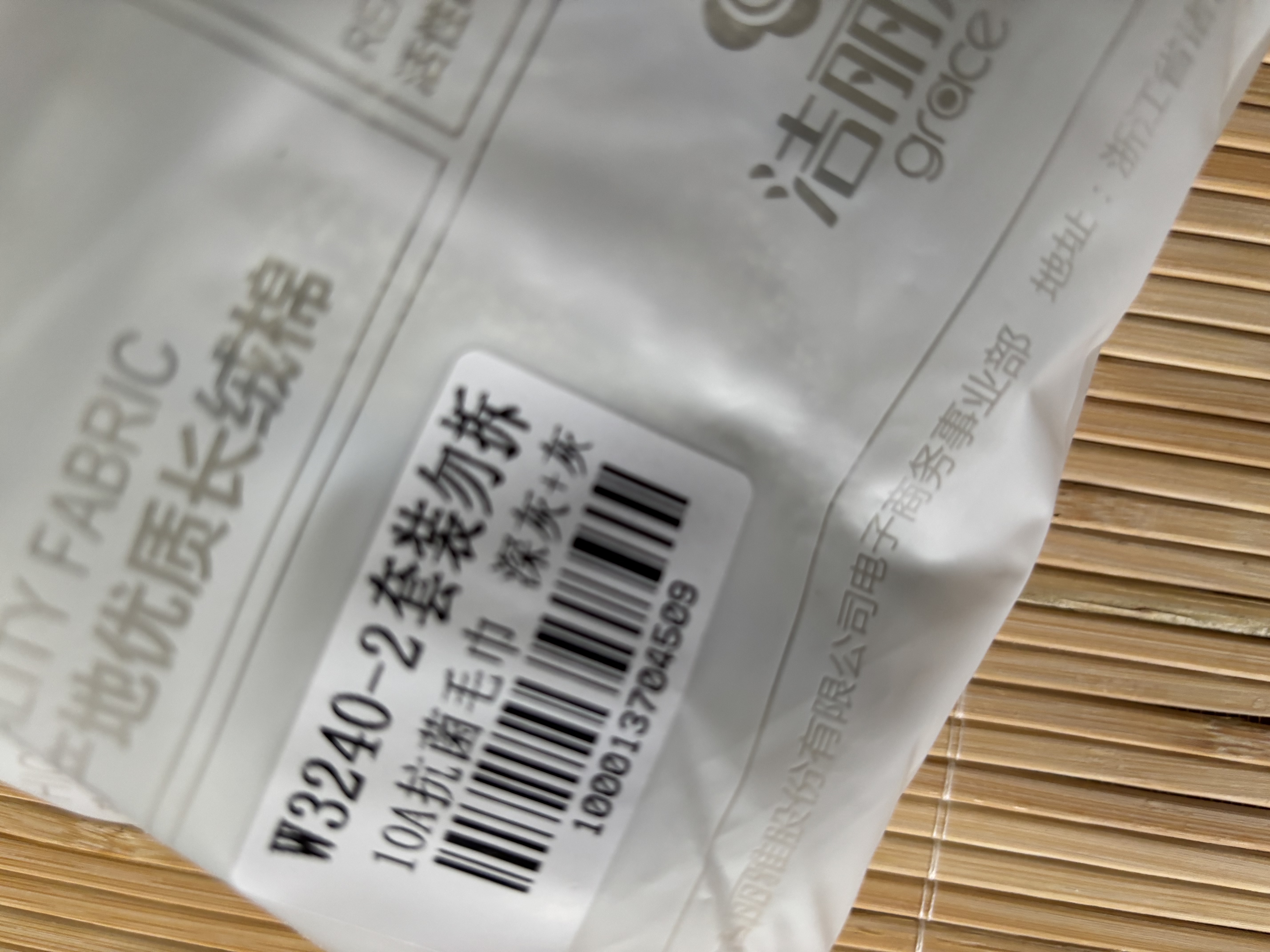 洁丽雅（Grace）纯棉10A级抗菌防螨全棉毛巾男士洗脸毛巾2条装吸水洗澡擦脸巾运动 实拍图