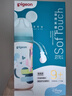贝亲（Pigeon）PPSU迪士尼双把手奶瓶330ml LL号奶嘴 米奇印象 9月+ AA239 实拍图