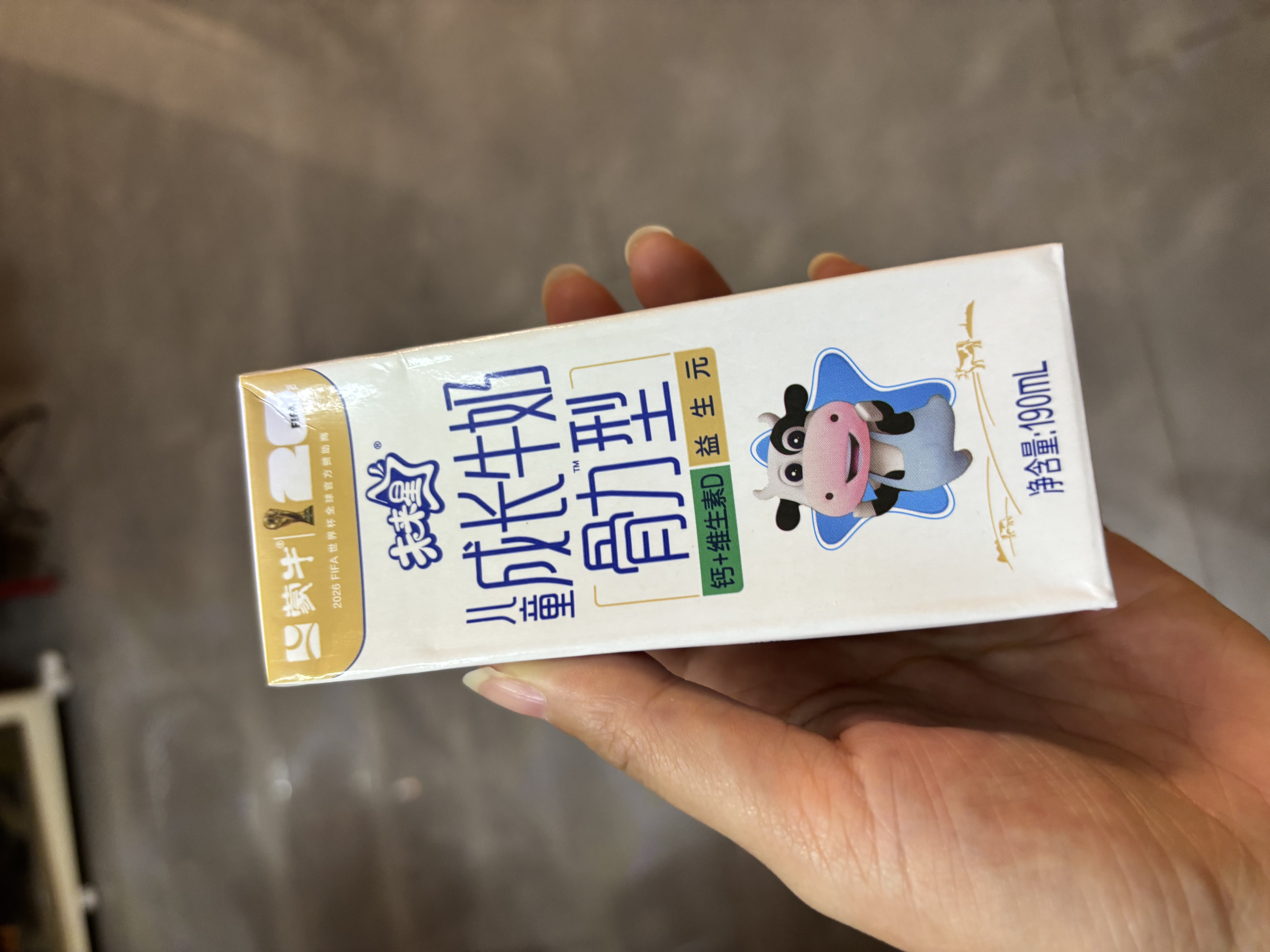 蒙牛【新鲜日期】未来星双原生DHA成长儿童奶高钙纯牛奶190ml*12盒 实拍图