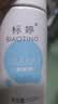 标婷洁面泡沫洗面奶洁面乳多种氨基酸清洁肌肤清爽不紧绷100ml/瓶 实拍图
