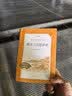 唐诗三百首详析 初三 九年级上 中小学生阅读指导目录《语文》推荐阅读丛书 学生课外阅读 暑期阅读 人民文学出版社 实拍图