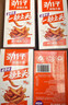 劲仔【王俊凯推荐】深海小鱼干 麻辣+酱汁 300g*2盒 零食鱼仔海味小吃 实拍图