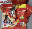 味滋源坚果礼盒10袋1506/1406g 夏威夷核桃干果零食礼包七夕节日团购送 实拍图