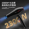 美的（Midea）专业发廊吹风机 2300W大功率快干 理发店造型用 大风力快干电吹风家用吹风筒FJ108节日礼物 实拍图