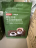 京东京造 意式拼配咖啡豆250g中度烘焙高分铂金奖阿拉比卡果酸手冲 实拍图