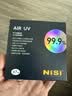 耐司（NiSi）uv镜 67mm滤镜 99.9%透光率 AIR UV 双面多层镀膜单反微单uv镜保护镜滤光镜佳能尼康索尼相机滤镜 实拍图