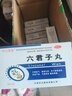 【10盒】庐山圣宝  六君子丸 9g*10袋 补脾益气 燥湿化痰 脾胃虚弱 食量不多 气虚痰多 实拍图