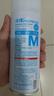 沫檬鞋子除臭杀菌喷雾260ml*2+洗脚液300ml鞋袜除臭杀菌鞋防臭 实拍图