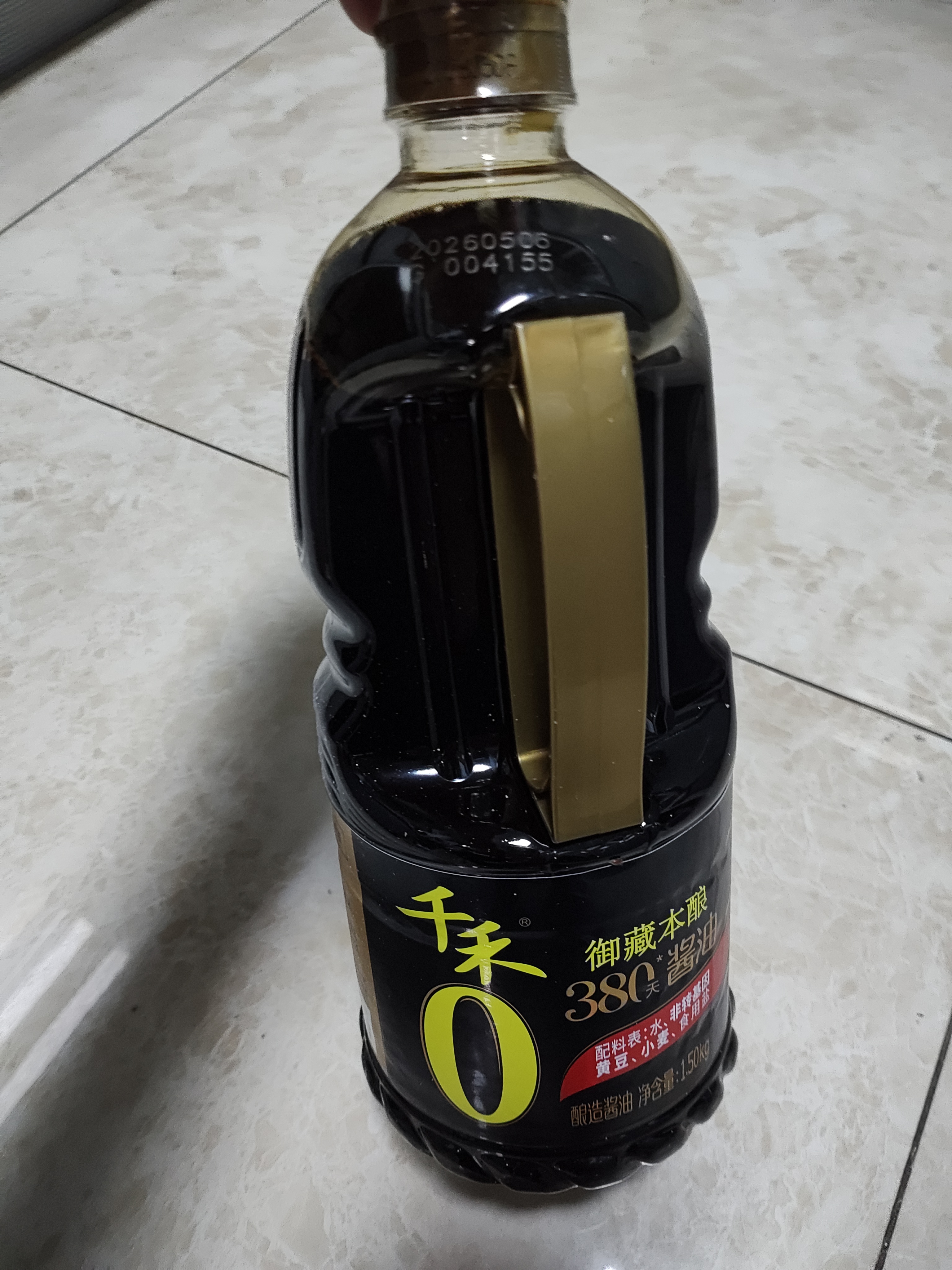 千禾御藏本酿380天酱油1.5kg*2【0添加特级生抽】酿造酱油烧菜 实拍图