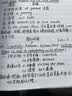奔图（PANTUM）M1 Lite激光打印机家庭用三合一 手机无线打印机 学生错题作业试卷一键翻新 打印机办公专用 实拍图