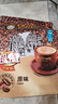 旧街场（OLDTOWN）速溶原味白咖啡马来西亚进口深度焙炒三合一咖啡粉25g*15条饮料 实拍图