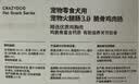 疯狂小狗宠物狗零食火腿肠训犬奖励成幼犬通用  脆骨鸡肉肠360g(18g*20) 实拍图