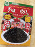 阳帆阳江豆豉400g 正宗阳江地标产品特产 原味黑豆豉干颗粒0添加调料 实拍图
