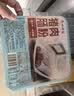 广州酒家猪肉肠粉185g*3盒 9条 速冻拉肠儿童早餐食品广式点心早茶速食 实拍图