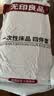 无印良品一次性床上四件套床单床品被套罩枕套加厚酒店床上用品旅行必备 实拍图