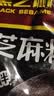 南方黑芝麻【店铺爆款】经典黑芝麻糊大克重家庭装营养代餐早餐独立小袋速食 无糖芝麻糊 1000g*1袋 实拍图
