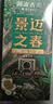 澜沧古茶叶普洱茶景迈之春云南普洱70g(7g*10袋) 2025年散茶盒装 实拍图