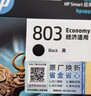 惠普（HP）803原装彩色墨盒 适用hp deskjet 1111/1112/2131/2132/2621/2622打印机 彩色墨盒 实拍图