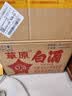 草原白酒60度 太仆寺旗 清香型 纯粮酿造高草494ml*20瓶固态法白酒 实拍图