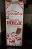 荷高（Globemilk）脱脂纯牛奶200ml*24 荷兰原装进口 高钙0脂优蛋白 实拍图
