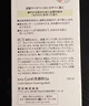 珂润(curel)   控油保湿洁颜泡沫 150ml  氨基酸洗面奶 控油洁面 实拍图