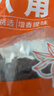 乐畅广西大红八角100g 无硫熏无农药残留 香料茴香大料调味料炖卤肉料 实拍图
