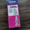 兄弟（brother）BT5009M 品红色墨盒 原装正品 可打印约5000*页 (适用于T226/T425W/T426W/T725DW/T820DW/T520W/T420W/300） 实拍图