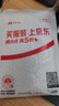 得力（deli）2.0mm轮胎修补油漆笔记号笔马克笔高光笔签字签到手绘涂鸦 清明扫墓石碑碑文笔防水 4支33095 白色 实拍图