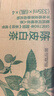 农夫山泉 东方树叶陈皮白茶335ml*24瓶无糖茶饮料0糖0脂0卡整箱装 实拍图