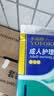 永福康成人护理垫 L144片 （尺寸60*90cm）婴儿孕妇床垫老年人隔尿垫 实拍图