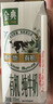 伊利金典有机纯牛奶200ml*10盒 3.6g乳蛋白 礼盒装 4-5月 实拍图