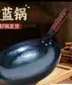 哥思顿章丘炒锅熟铁正宗无涂层燃气灶家用铁锅鱼鳞款36cm【厨房好物】 实拍图