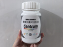 银善存中老年多维元素片100片OTC银片含大脑复合维生素d矿物质维生素cB族铬锌叶酸烟酰胺成人50岁 实拍图