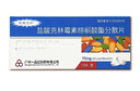 3盒装[凯莱克林] 盐酸克林霉素棕榈酸酯分散片 75mg*18片/盒 实拍图