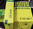 曼牌滤清器（MANNFILTER）机油滤清器油滤芯W712/90M/W7158高尔夫宝来朗逸POLO明锐途安迈腾 实拍图