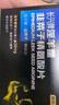 京东京造 淫羊藿精氨酸片30片*3盒 补肾壮阳男性保健品耐力性用品备孕雄风 实拍图