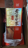 泸州老窖 世家柔和 浓香型白酒 52度 500ml*6瓶整箱 纯粮婚宴酒 包含礼袋 实拍图