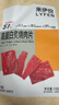 来伊份高蛋白肉片脯原味100g手撕鸡肉猪肉干混合高蛋白靖江风味休闲零食 实拍图