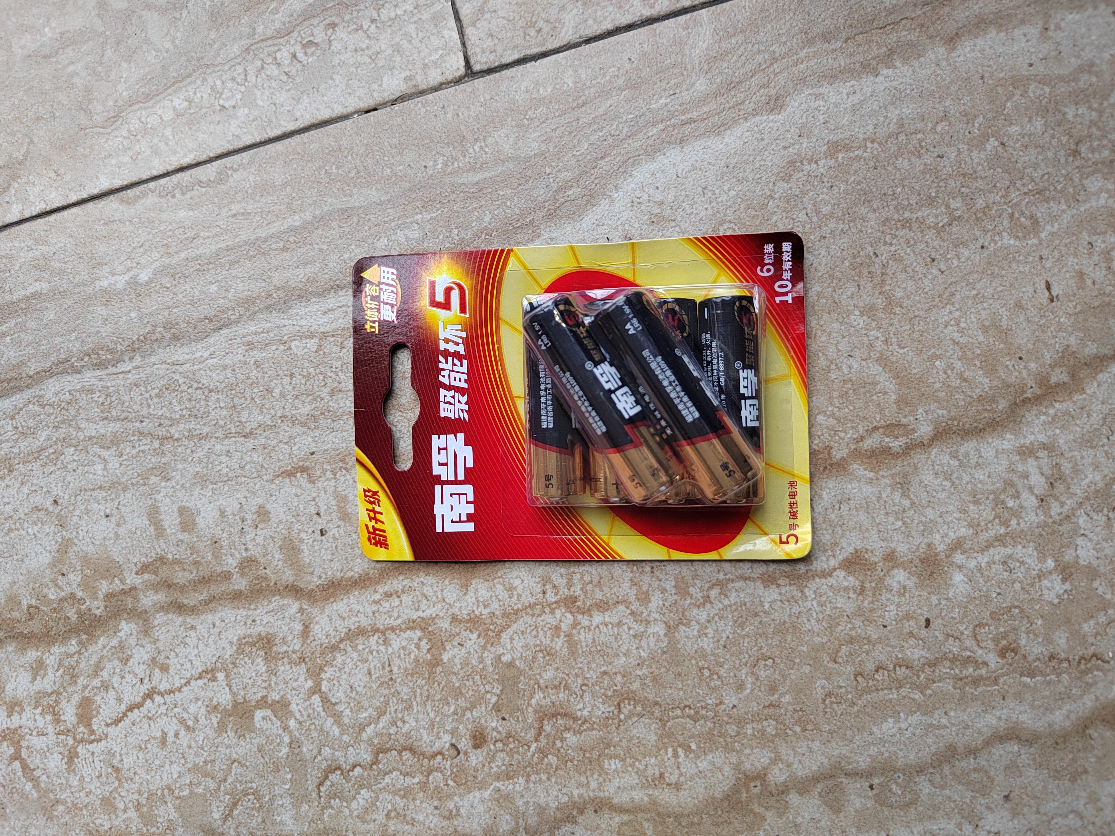 南孚5号电池6粒五号碱性聚能环5代 适用耳温枪/血糖仪/遥控器/血压计/挂钟/血氧仪等（单件包邮） 实拍图