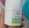 玉泽（Dr.Yu）焕白淡斑修护霜50g 美白淡斑提亮肤色护肤品 实拍图